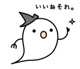 Pretty ghosts sticker #7825227