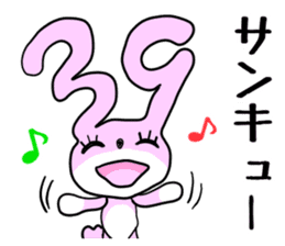 Rabbit Paradise (1) sticker #7825431