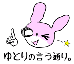 Rabbit Paradise (1) sticker #7825432