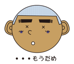 Bald hill Mr. sticker #7825456