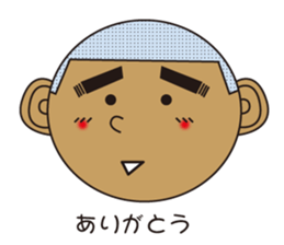 Bald hill Mr. sticker #7825458