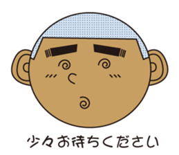 Bald hill Mr. sticker #7825459