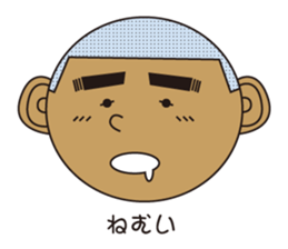 Bald hill Mr. sticker #7825460