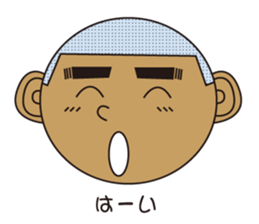 Bald hill Mr. sticker #7825465