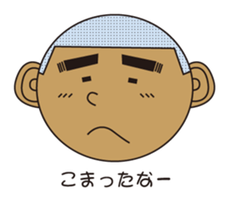 Bald hill Mr. sticker #7825468