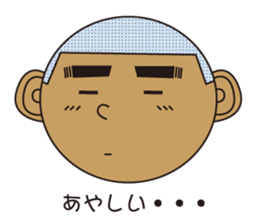 Bald hill Mr. sticker #7825469