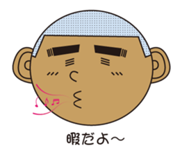 Bald hill Mr. sticker #7825470