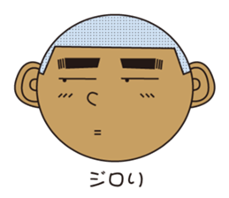 Bald hill Mr. sticker #7825471