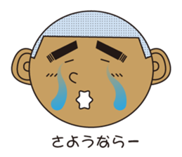 Bald hill Mr. sticker #7825472