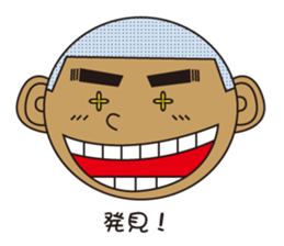 Bald hill Mr. sticker #7825473