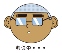 Bald hill Mr. sticker #7825475