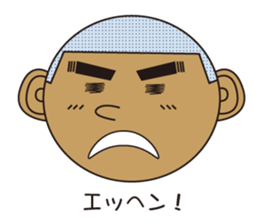 Bald hill Mr. sticker #7825478