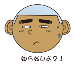 Bald hill Mr. sticker #7825480