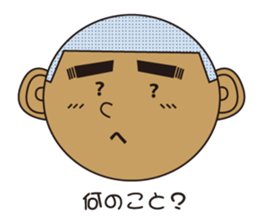 Bald hill Mr. sticker #7825486