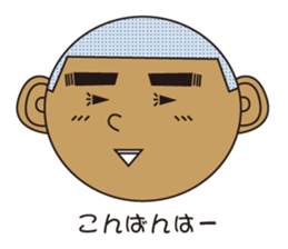 Bald hill Mr. sticker #7825489