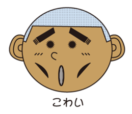 Bald hill Mr. sticker #7825490