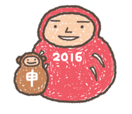 MERRY X'mas & HAPPY NEW YEAR 2016 sticker #7825508