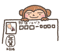 MERRY X'mas & HAPPY NEW YEAR 2016 sticker #7825522