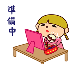 Aco is Aco sticker #7825532