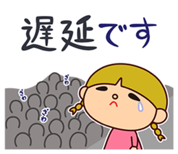 Aco is Aco sticker #7825535