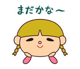 Aco is Aco sticker #7825536