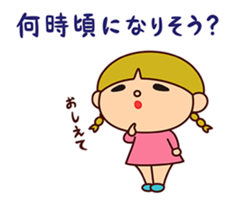 Aco is Aco sticker #7825537