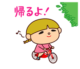 Aco is Aco sticker #7825538