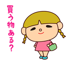 Aco is Aco sticker #7825539