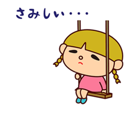 Aco is Aco sticker #7825542