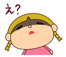 Aco is Aco sticker #7825543