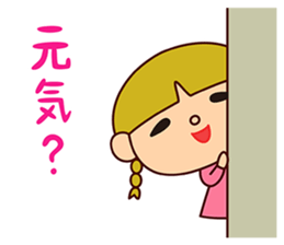 Aco is Aco sticker #7825544