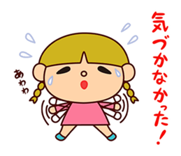 Aco is Aco sticker #7825545