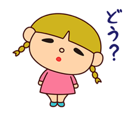 Aco is Aco sticker #7825546