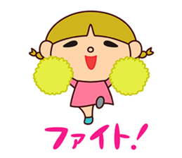 Aco is Aco sticker #7825547