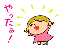 Aco is Aco sticker #7825548