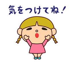 Aco is Aco sticker #7825550