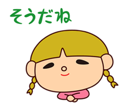 Aco is Aco sticker #7825551