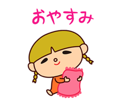 Aco is Aco sticker #7825554