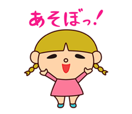 Aco is Aco sticker #7825556