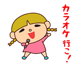 Aco is Aco sticker #7825557