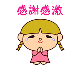 Aco is Aco sticker #7825559