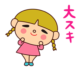 Aco is Aco sticker #7825560