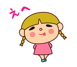 Aco is Aco sticker #7825562