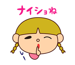 Aco is Aco sticker #7825563