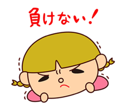 Aco is Aco sticker #7825565