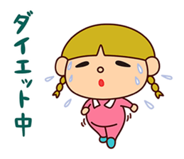 Aco is Aco sticker #7825566