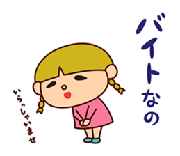 Aco is Aco sticker #7825567