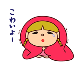 Aco is Aco sticker #7825568