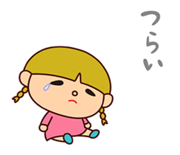 Aco is Aco sticker #7825570