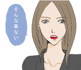 A housewife and single girl sticker #7825734